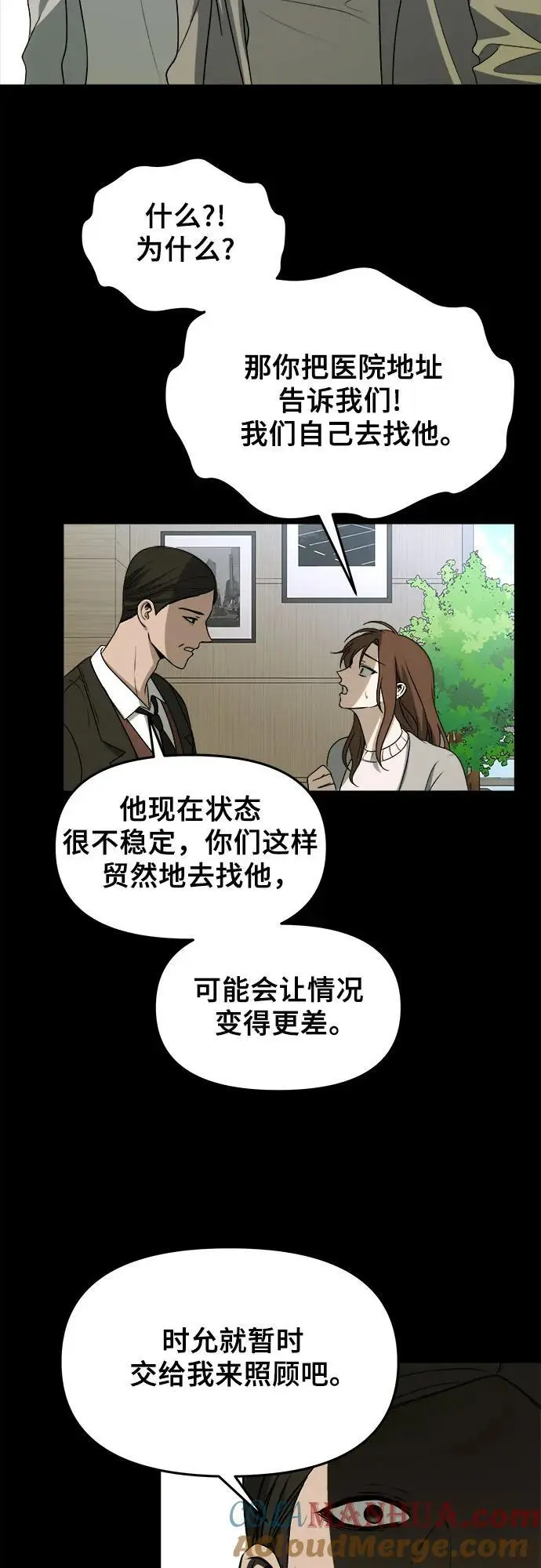 第108话72