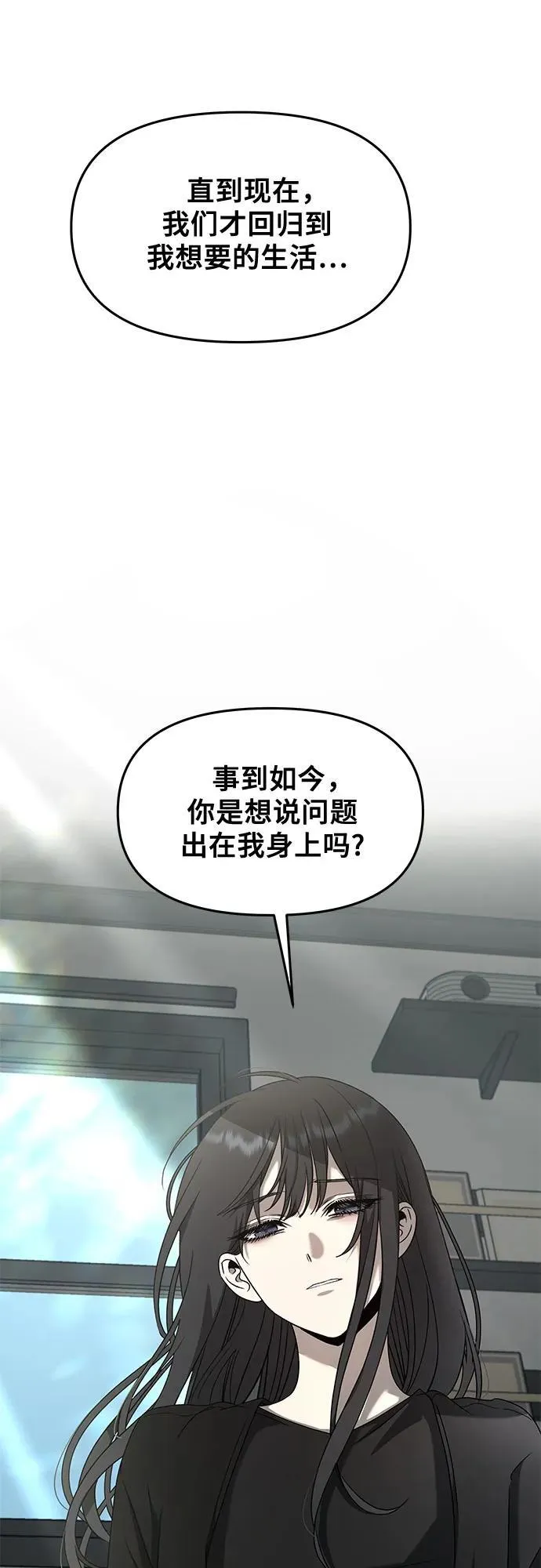 第132话19