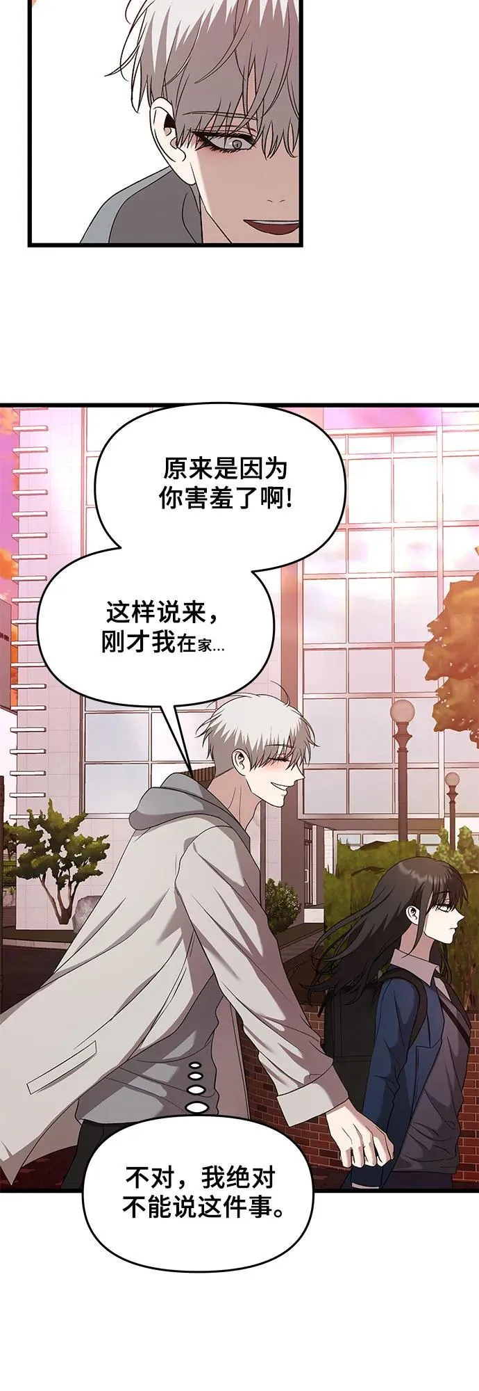 第127话49