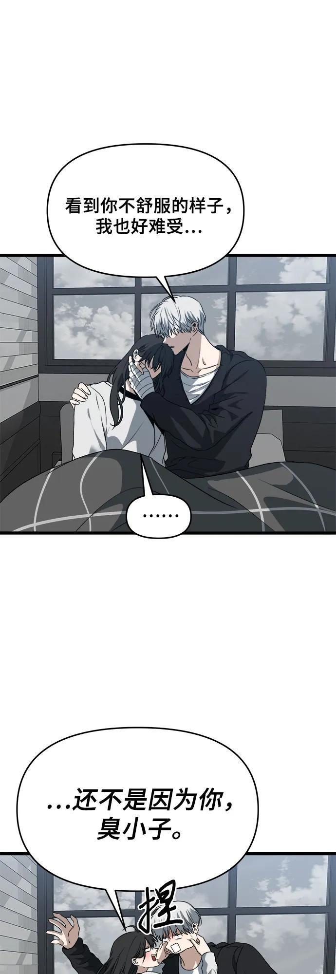 第102话4