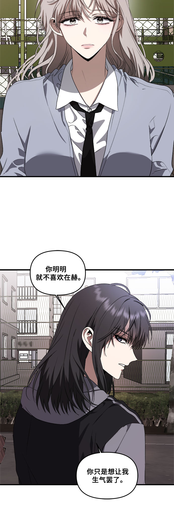 第38话33