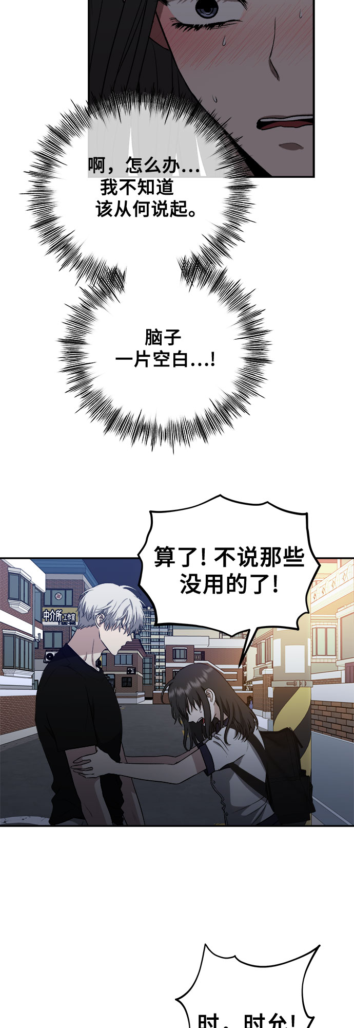 第63话19