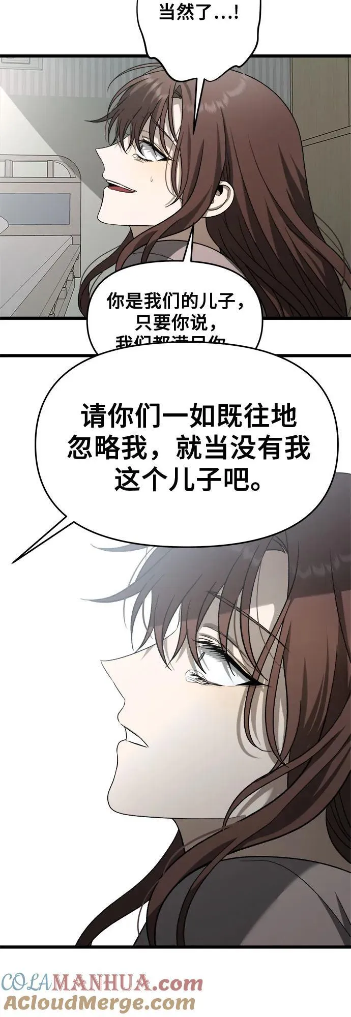 第120话12