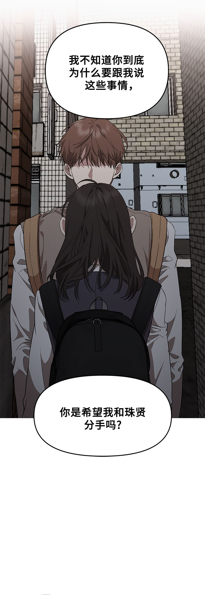 第47话1