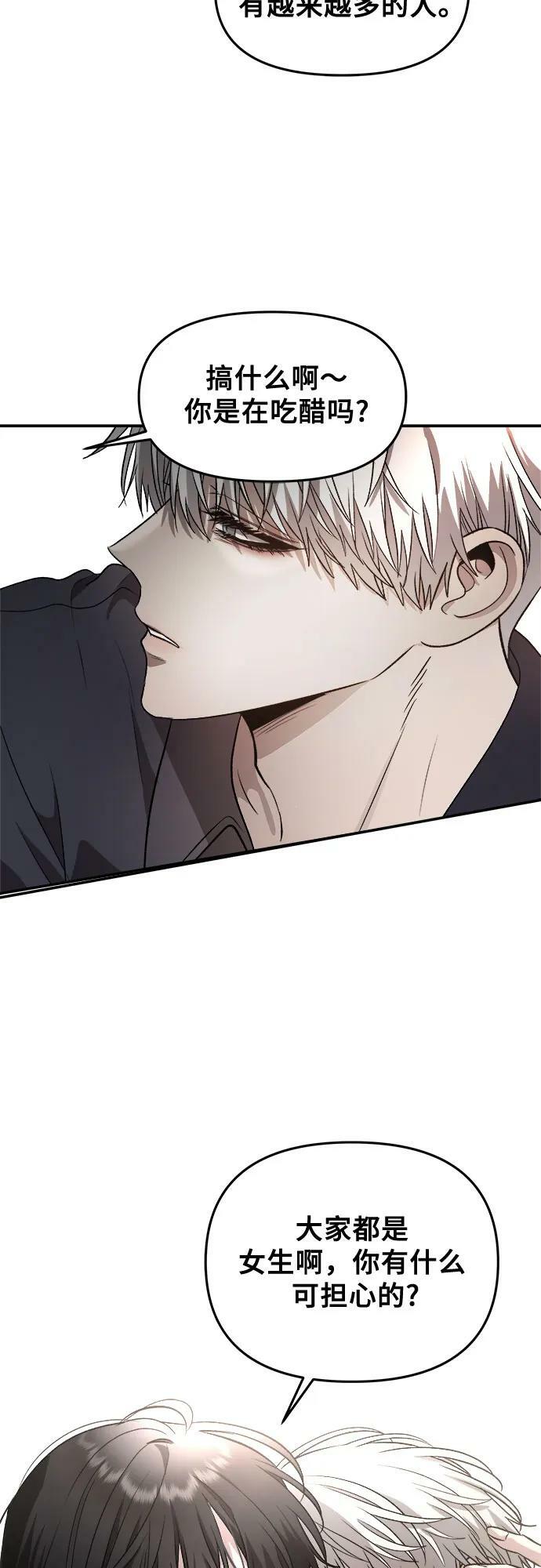 第76话13