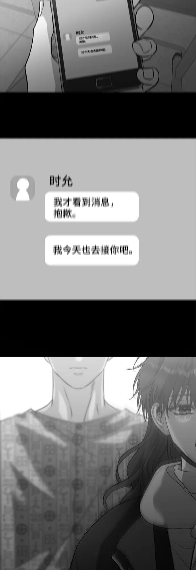 第97话52