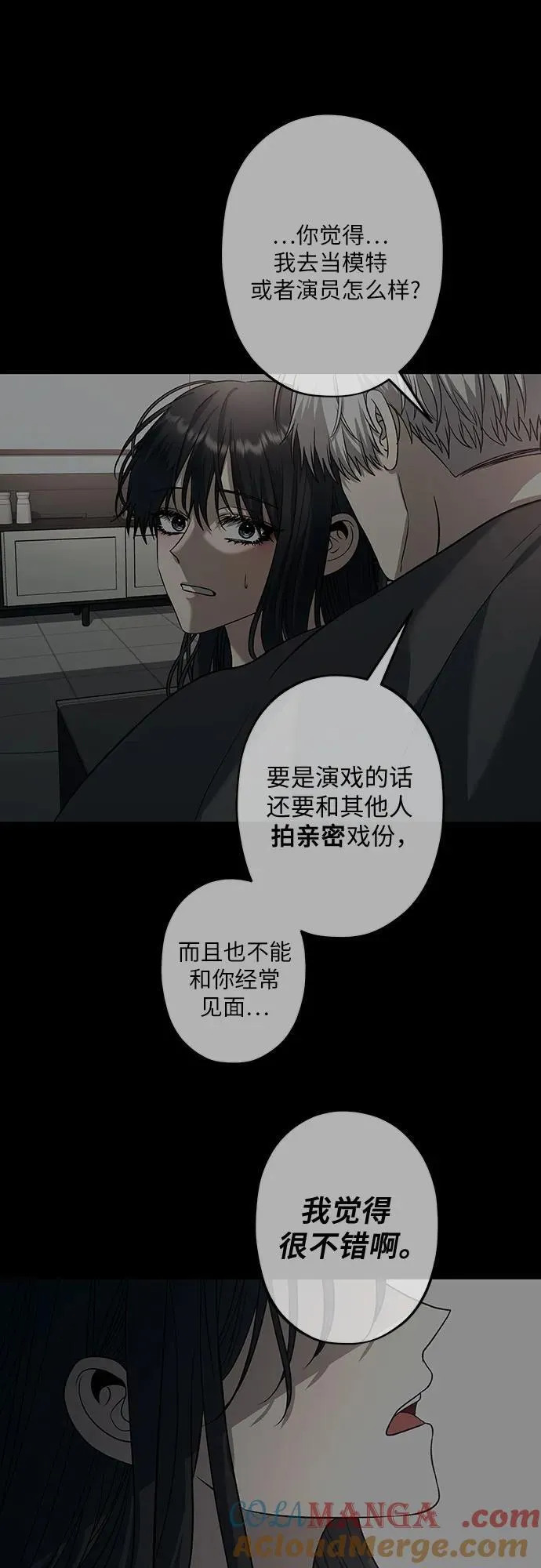第145话57