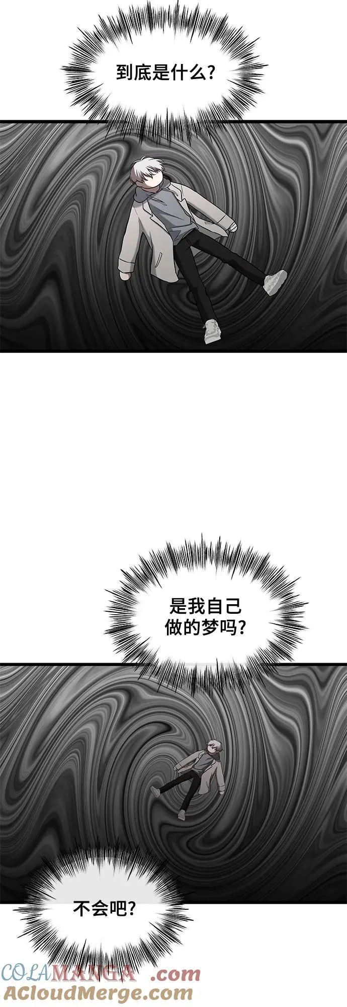 第127话57