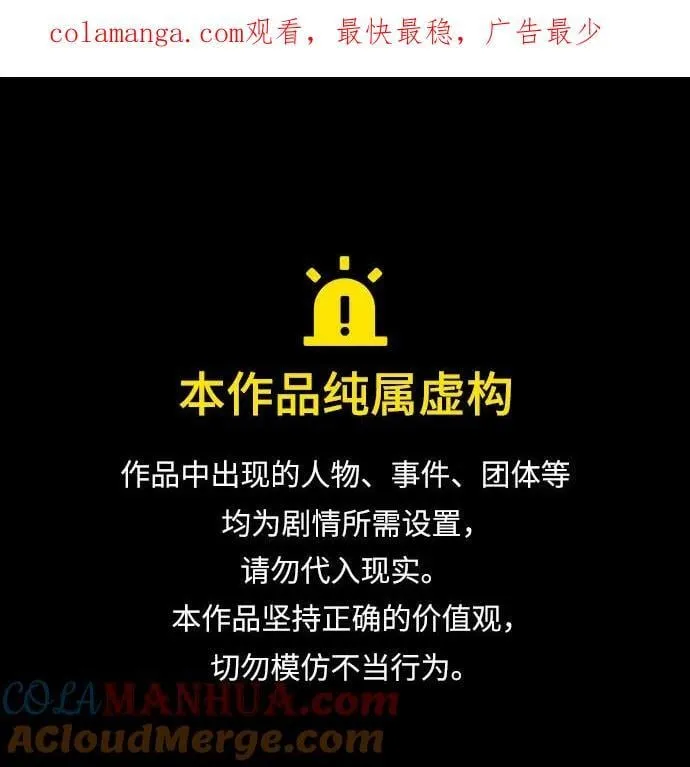第120话0