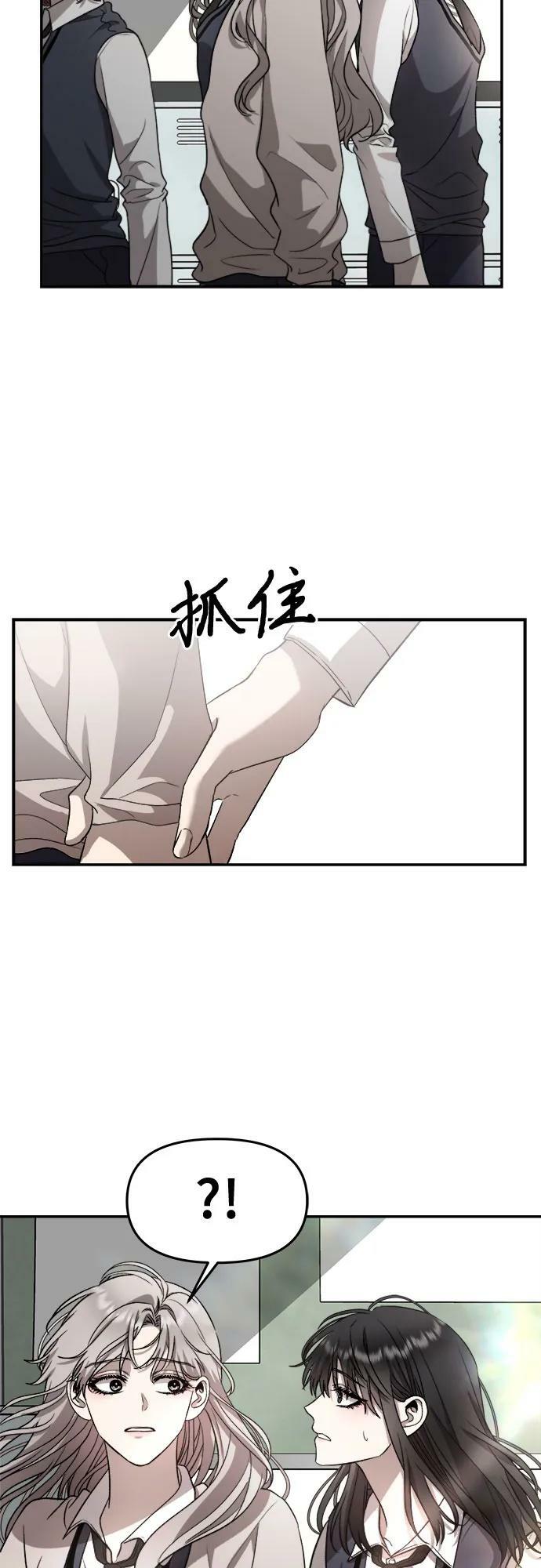 第75话10