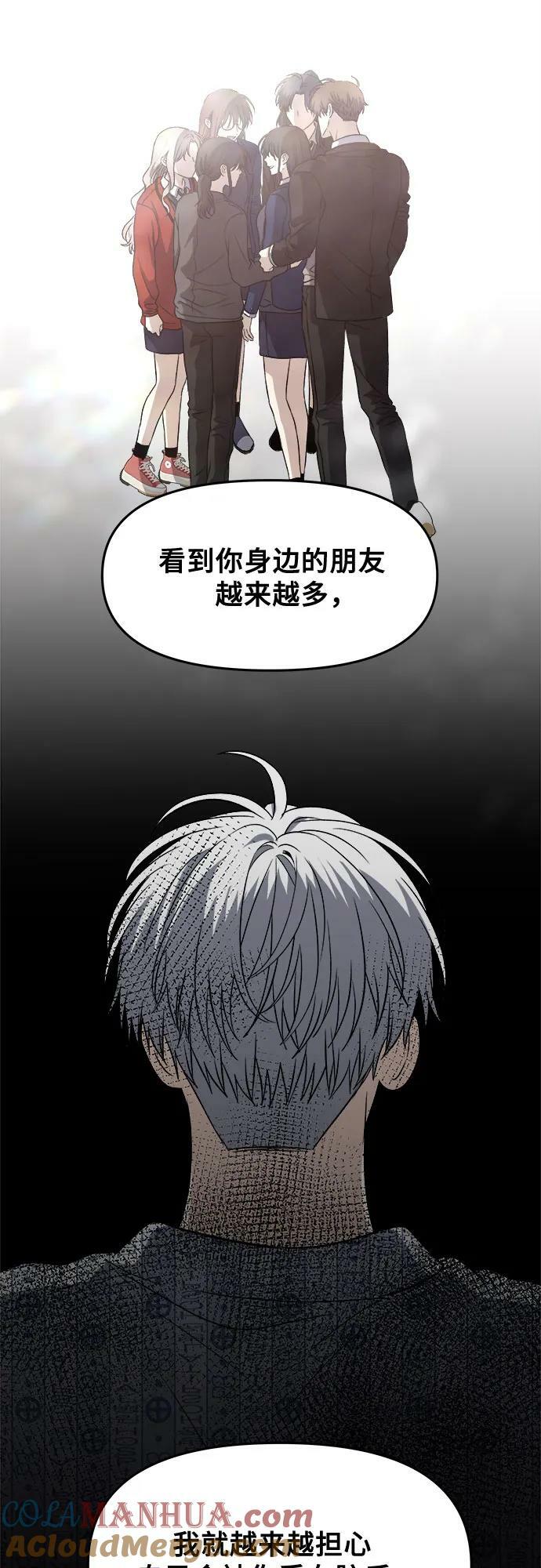 第91话60