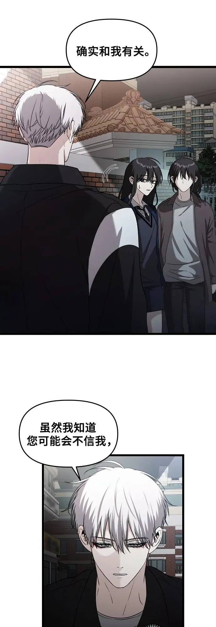 第129话17