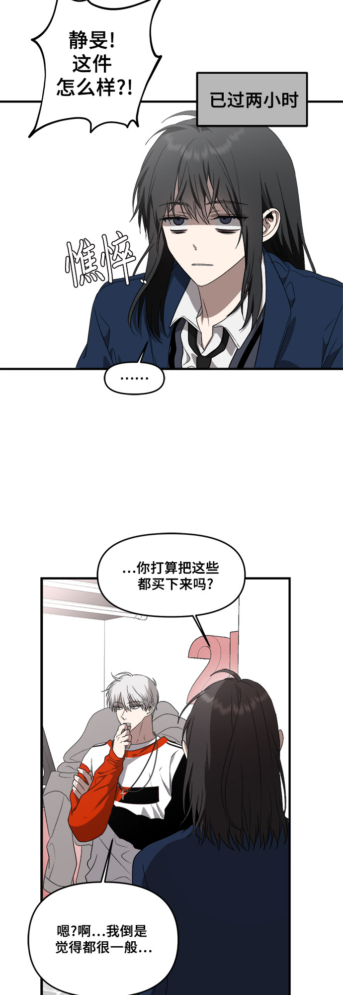 第37话55