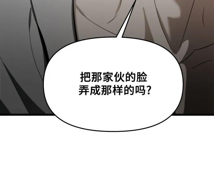 第99话40