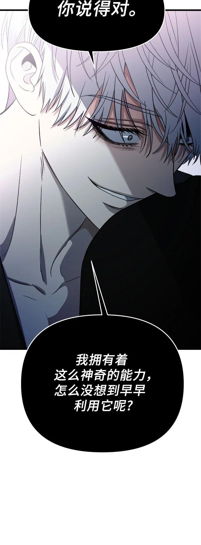 第96话30