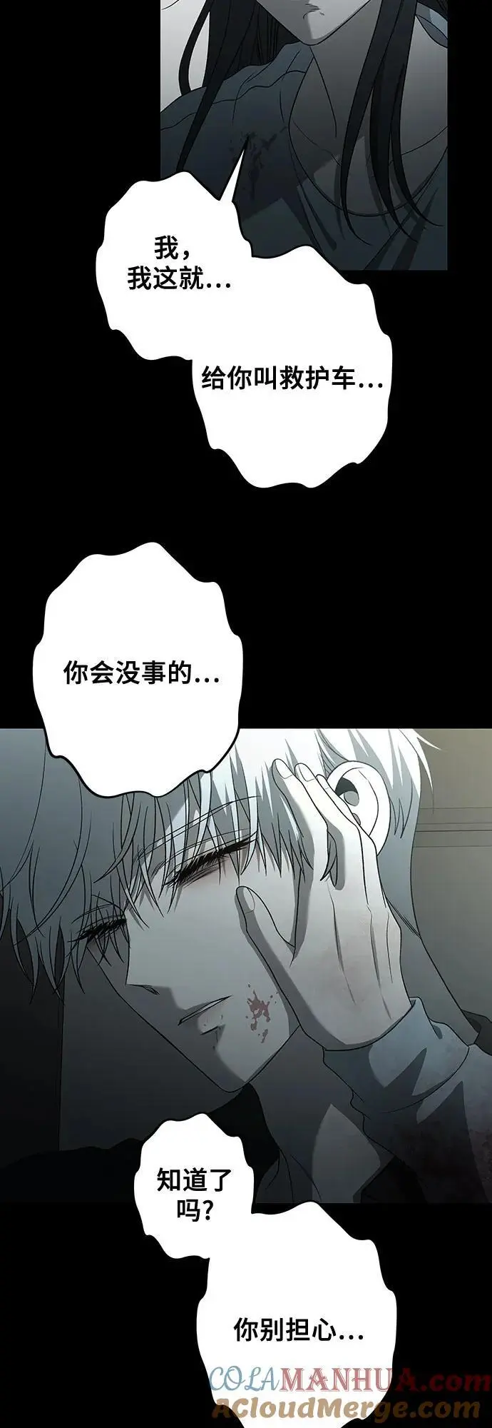 第119话42