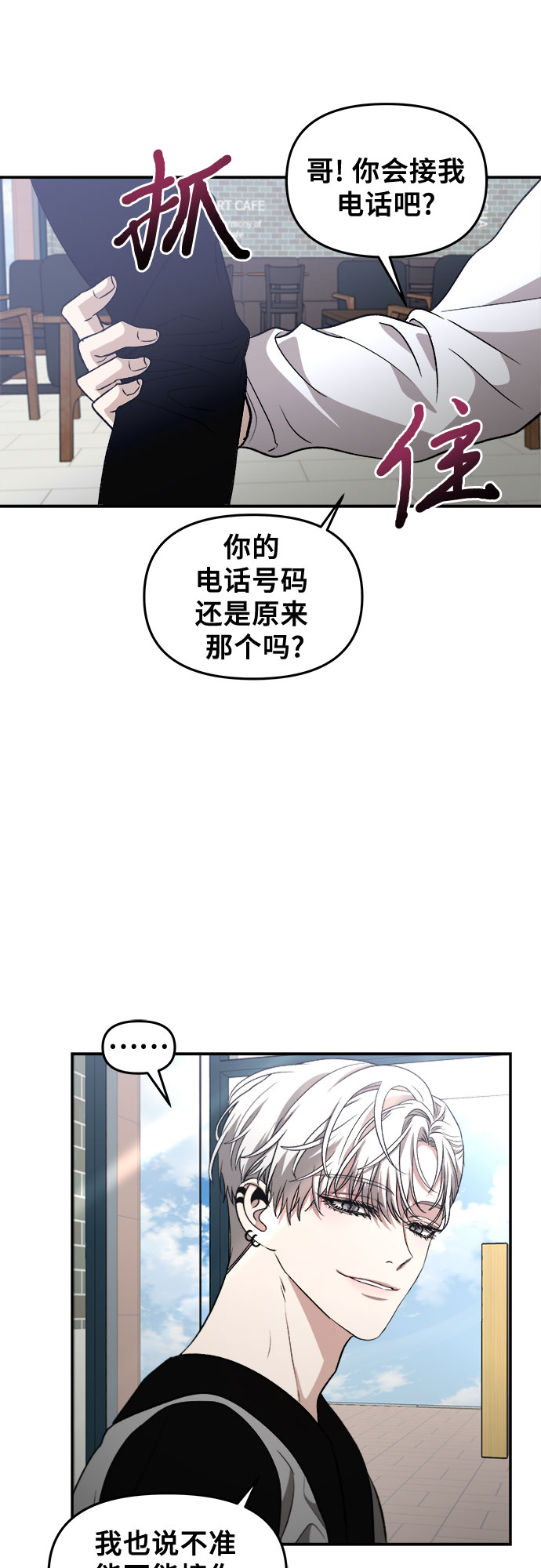 第67话43