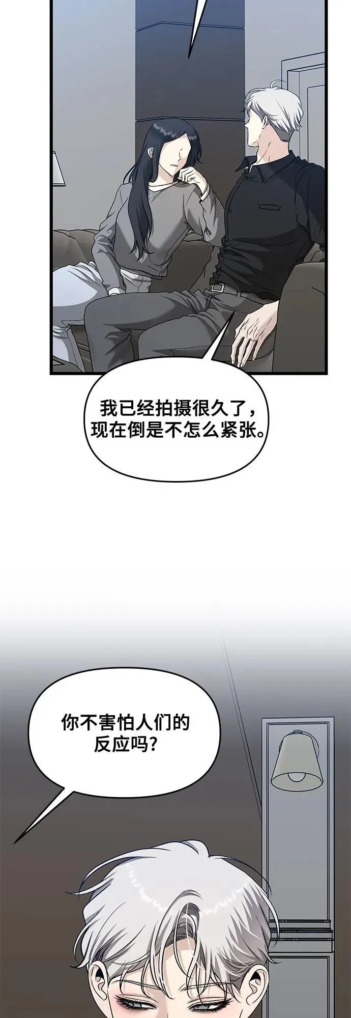 第147话2