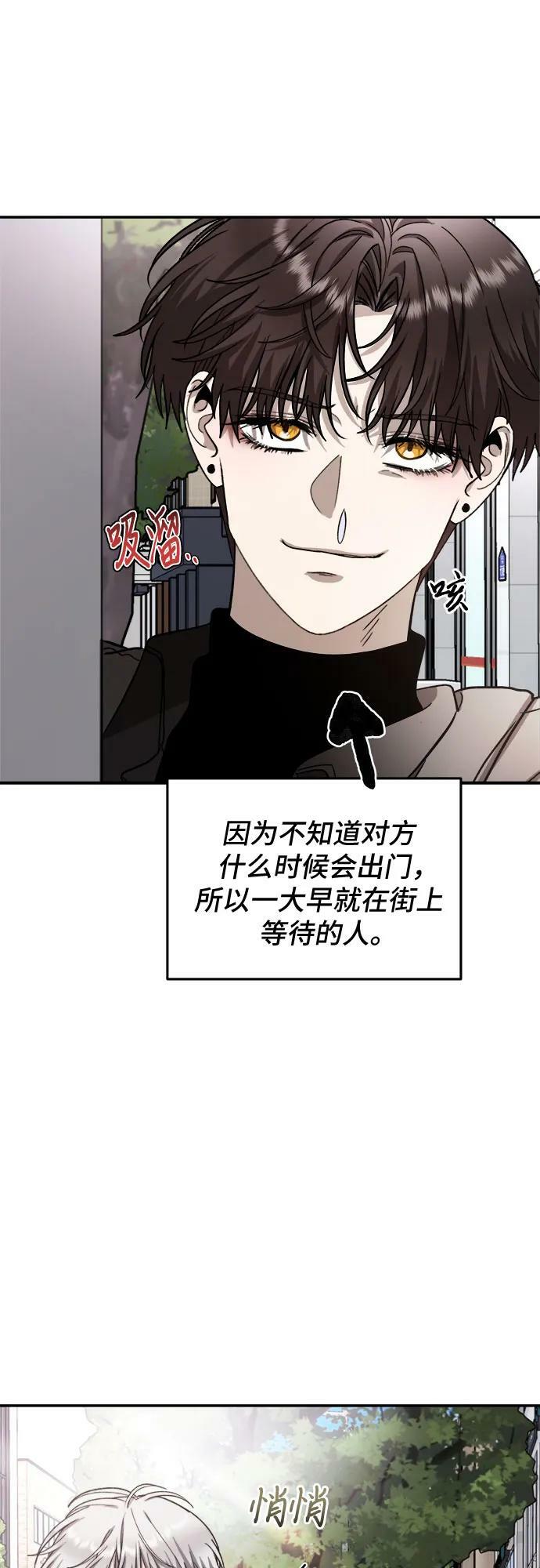 第79话46