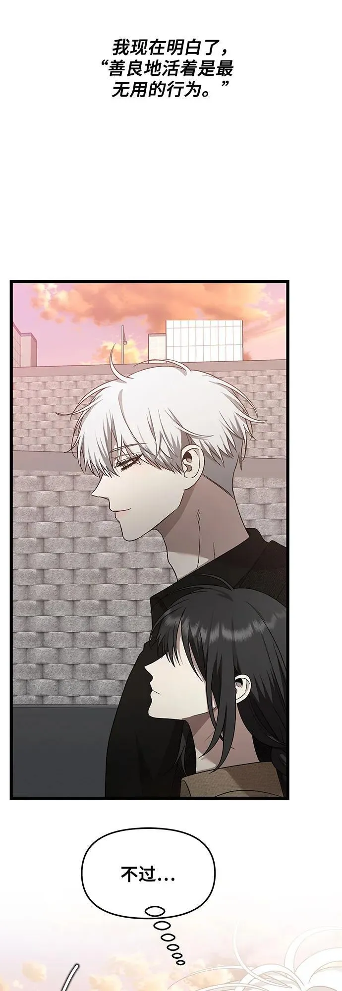 第138话68