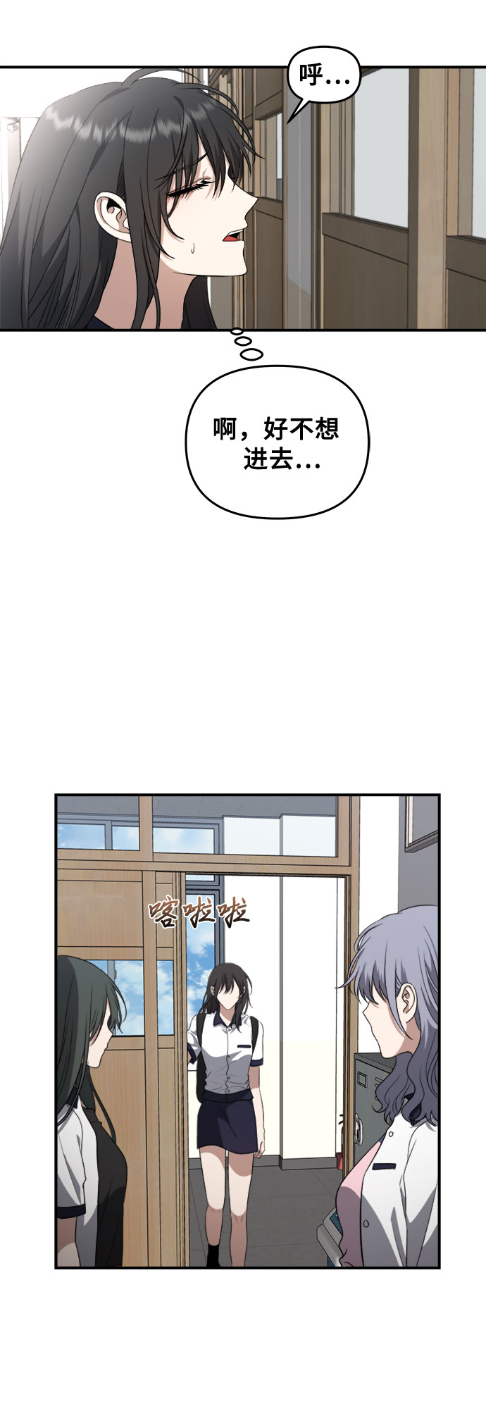 第63话51