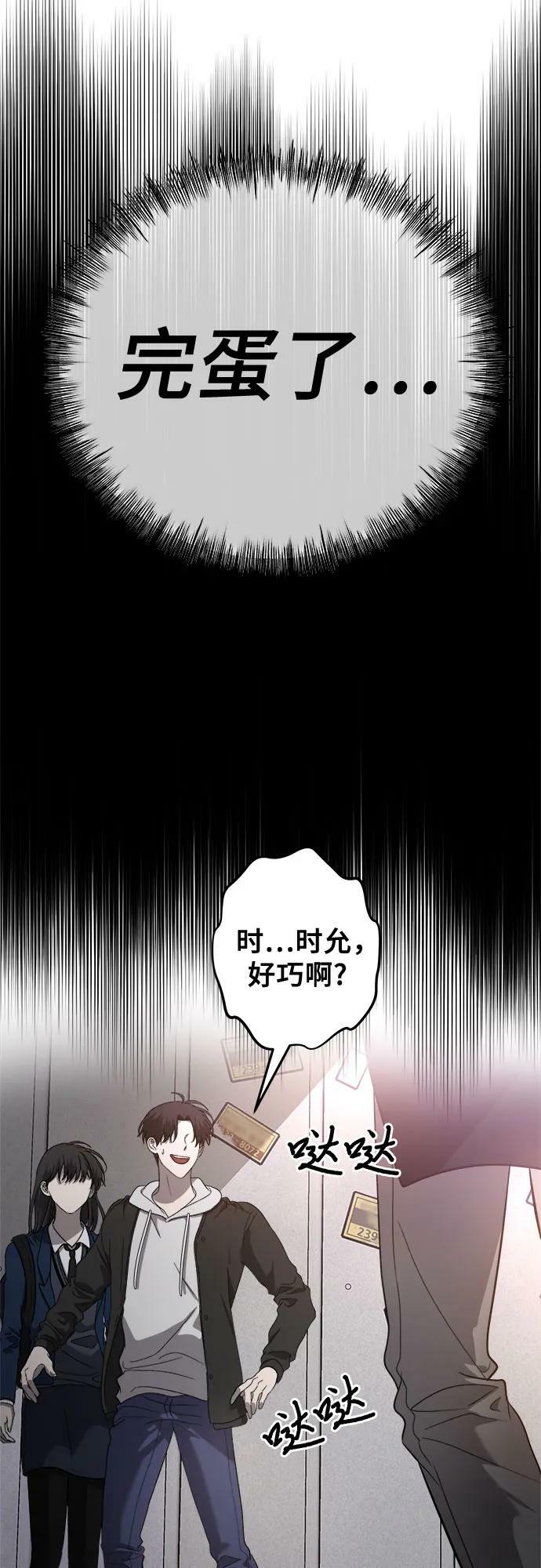 第84话52
