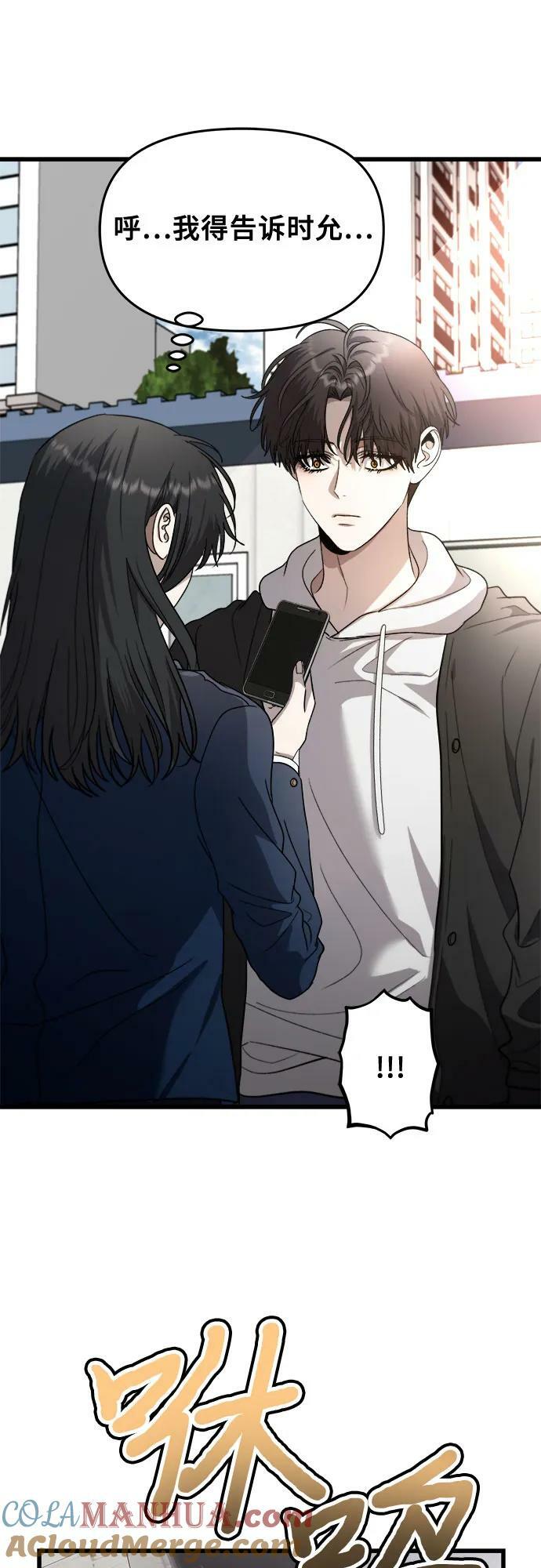 第84话6
