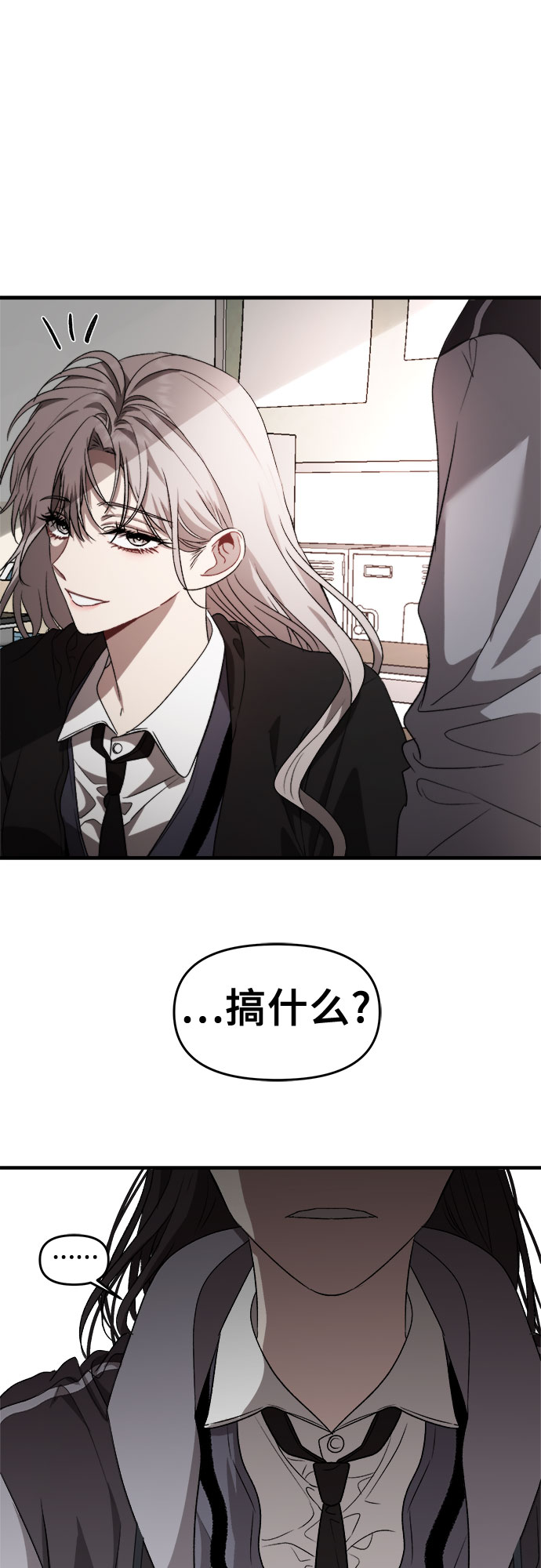 第39话79