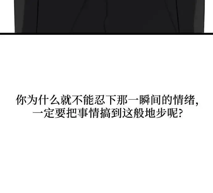第112话71