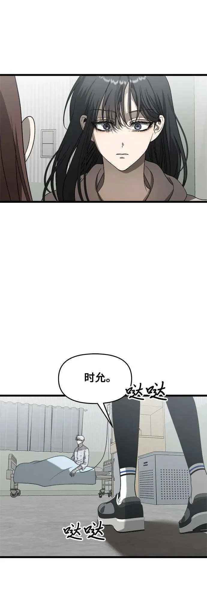 第120话22