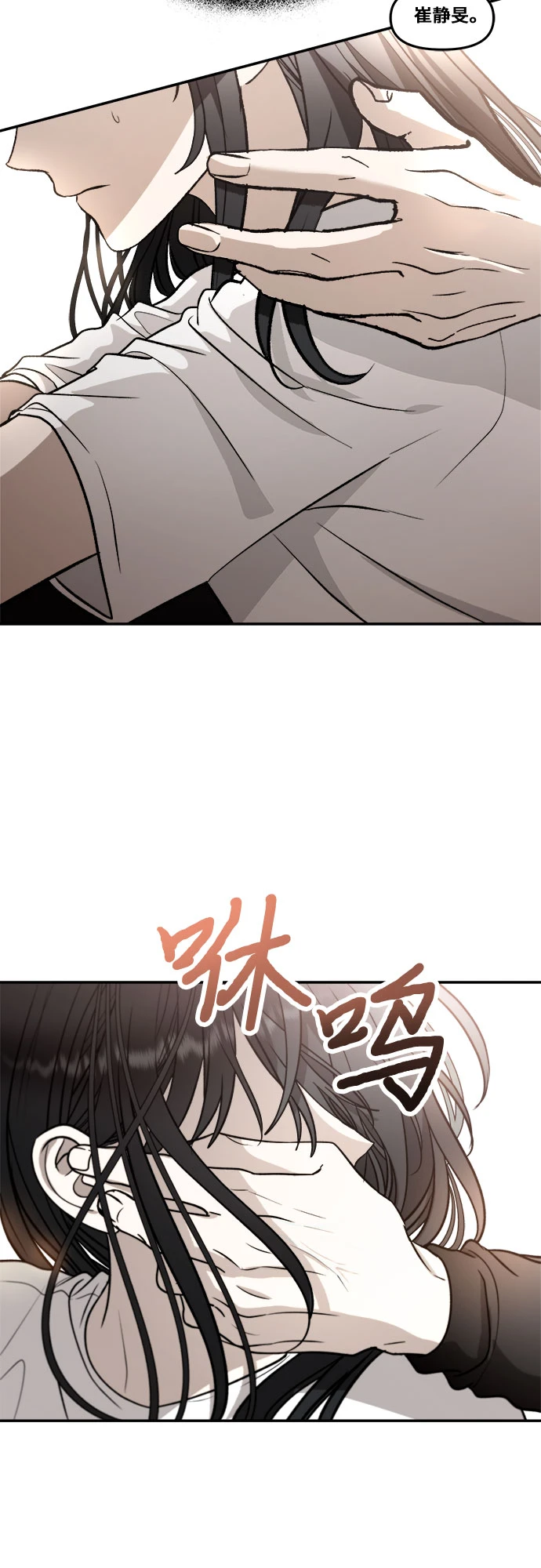 第73话53