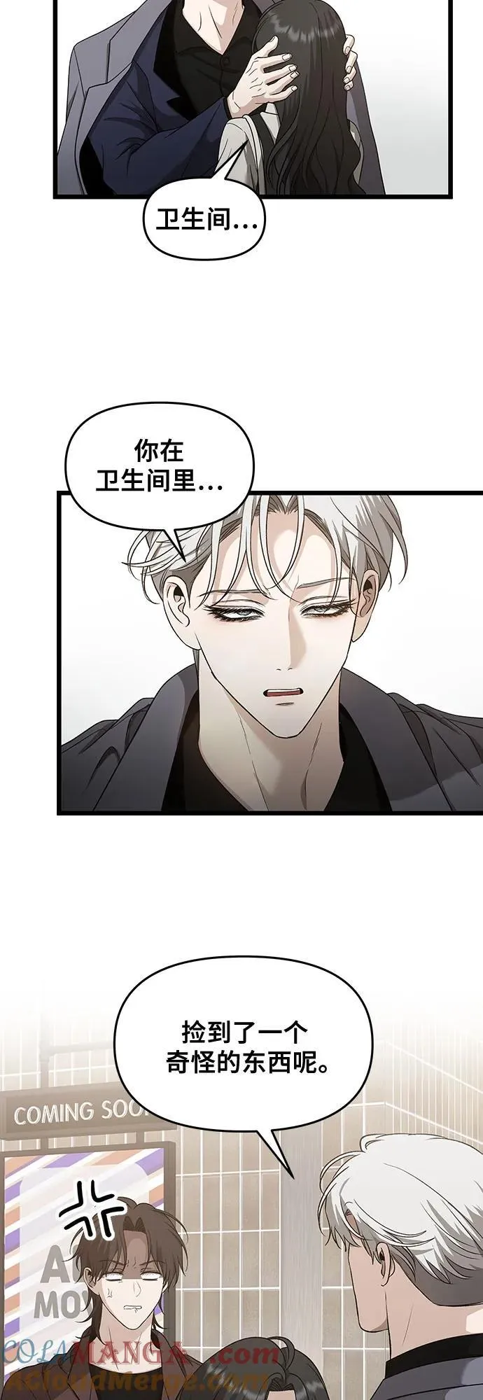 第149话30