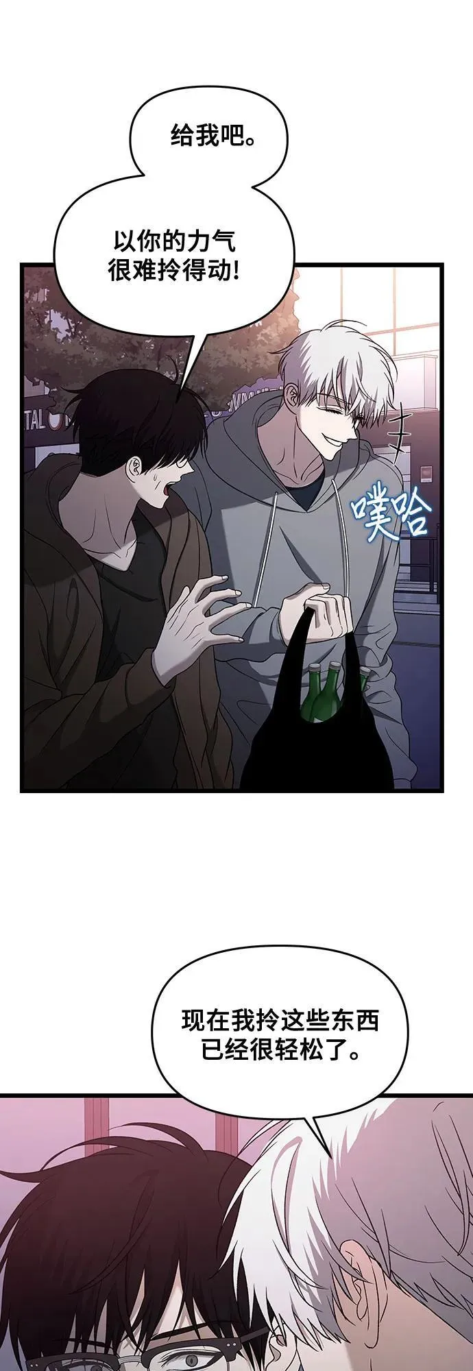 第126话55
