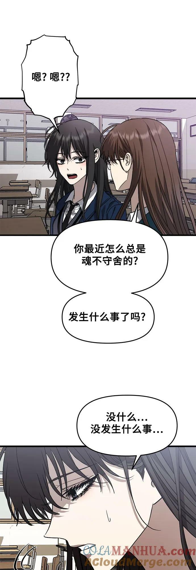 第89话21