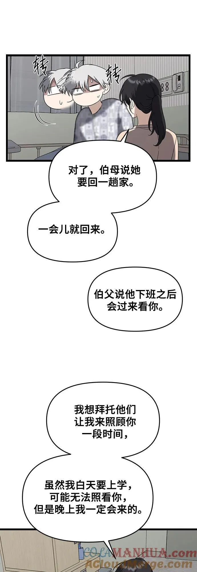第120话57