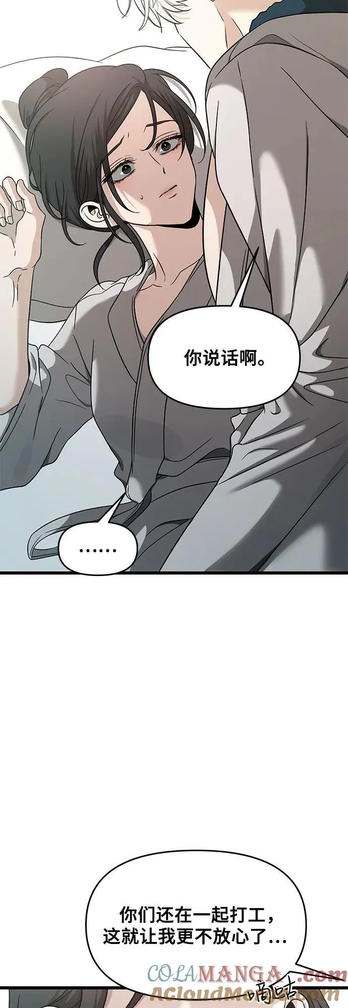 第146话27