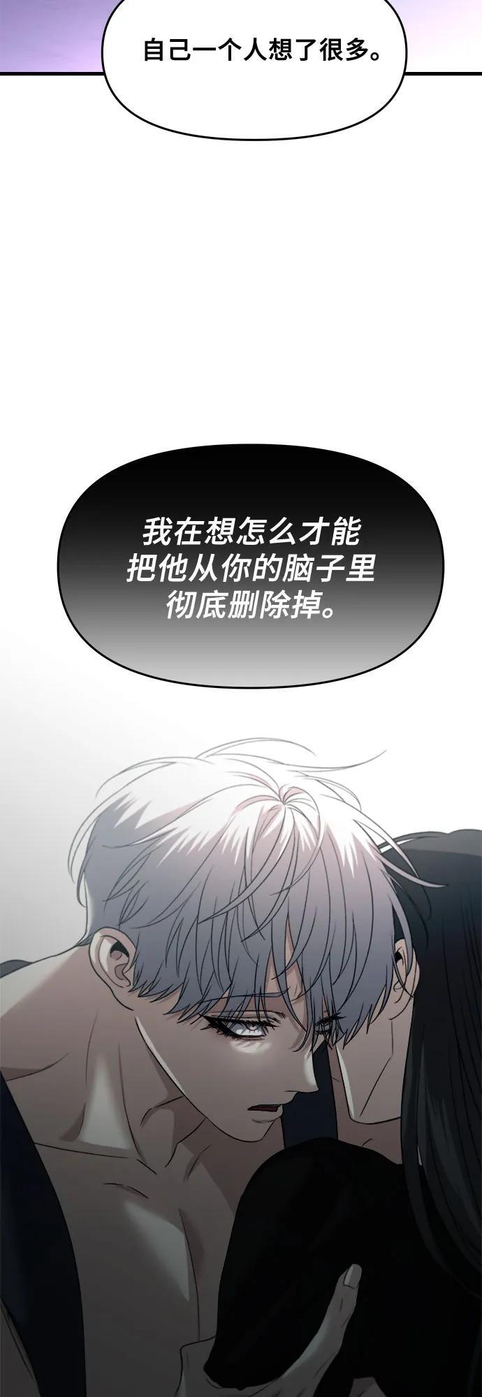 第96话14