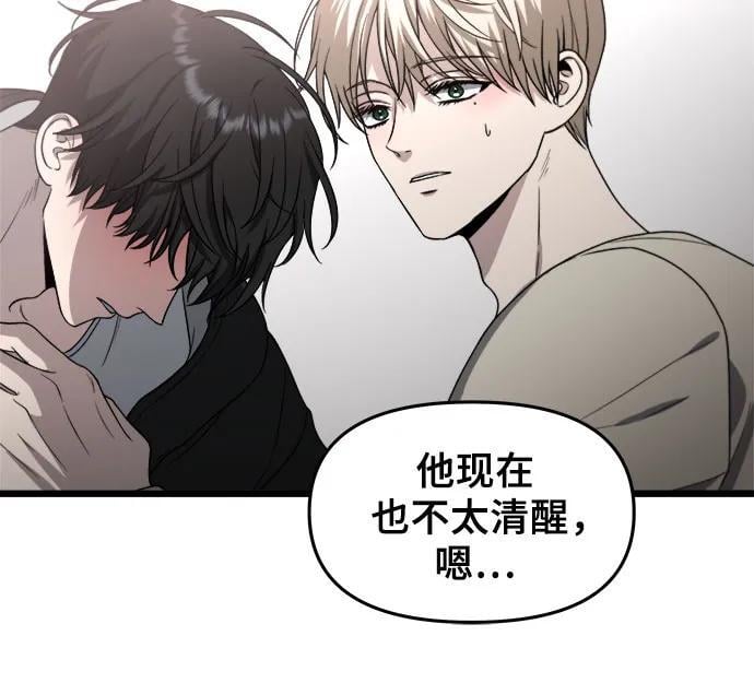 第105话55