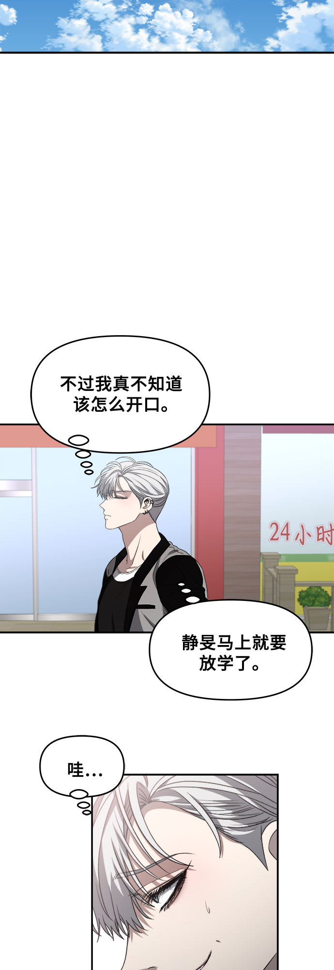 第66话60