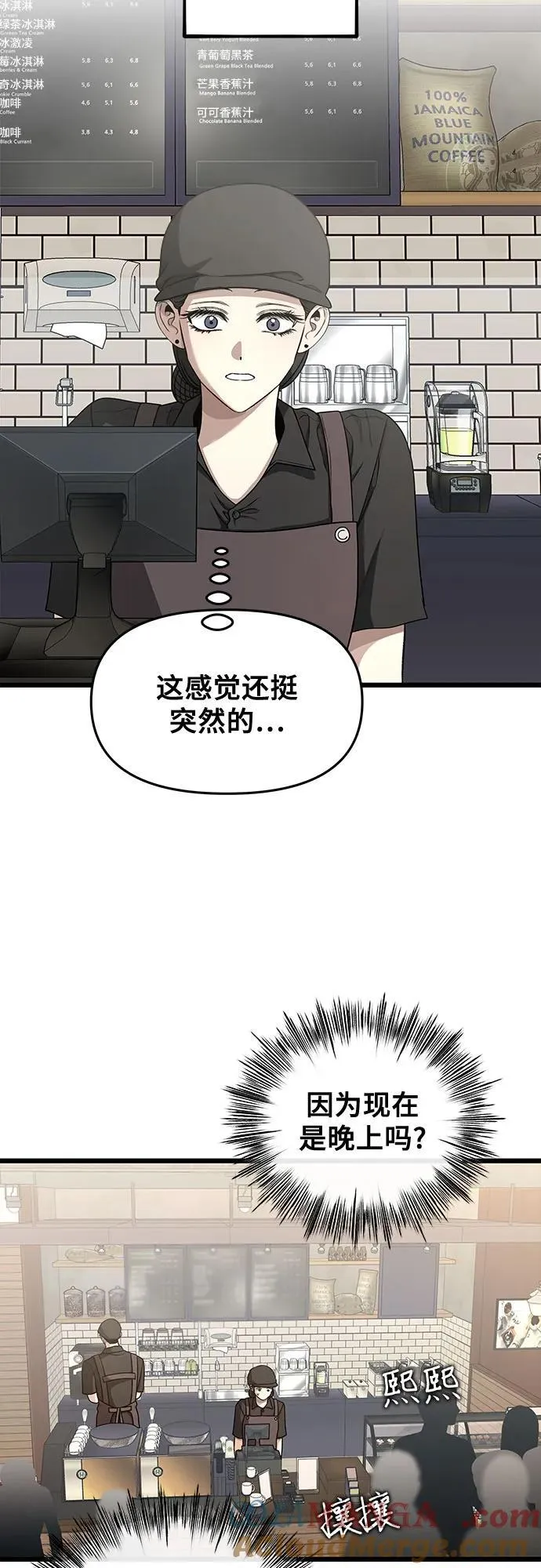 第139话48