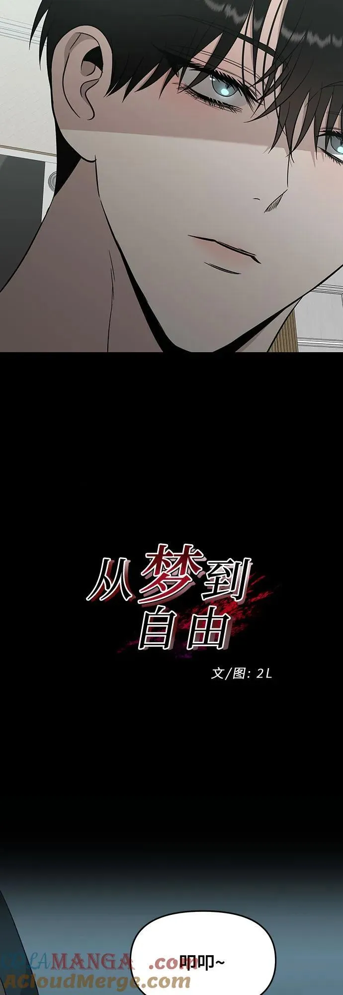 第145话18