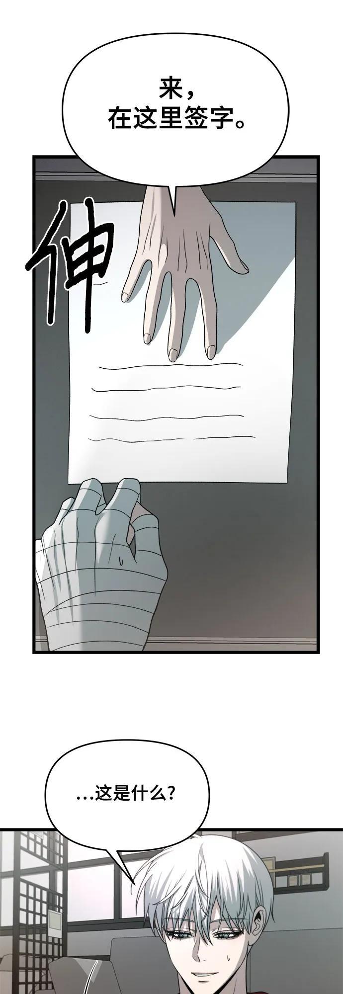 第103话49