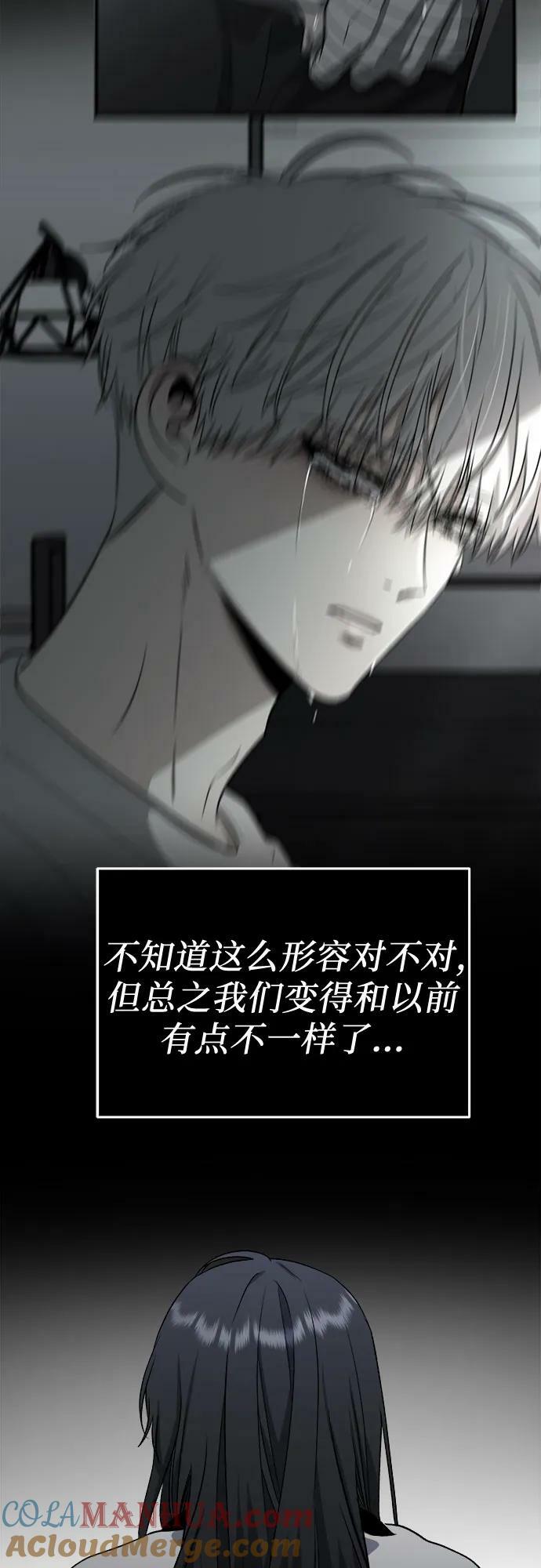 第92话3
