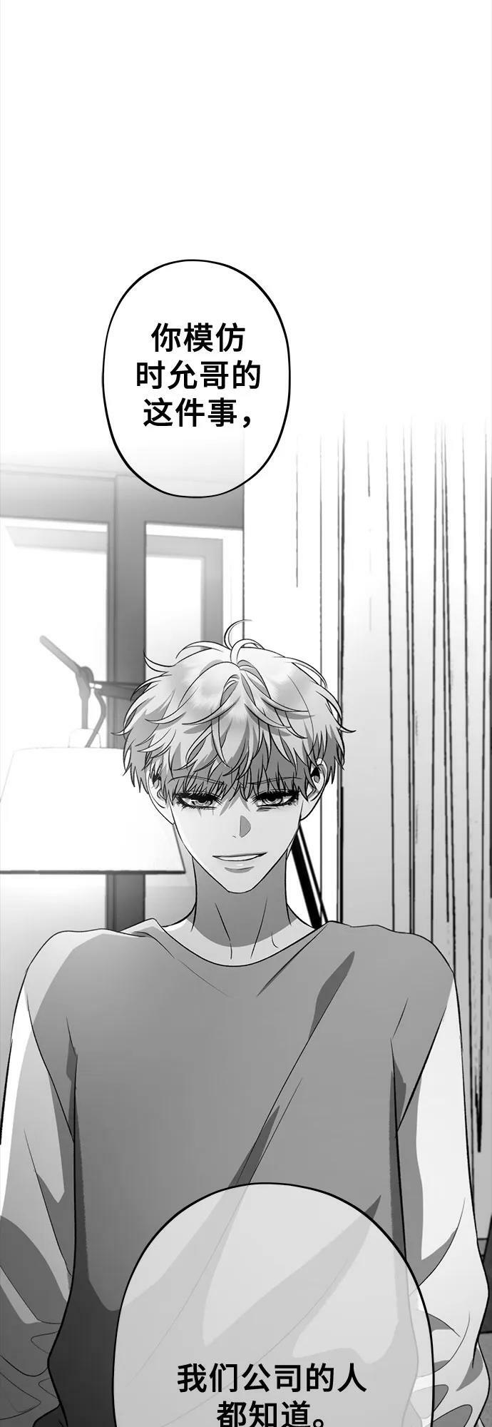 第83话61