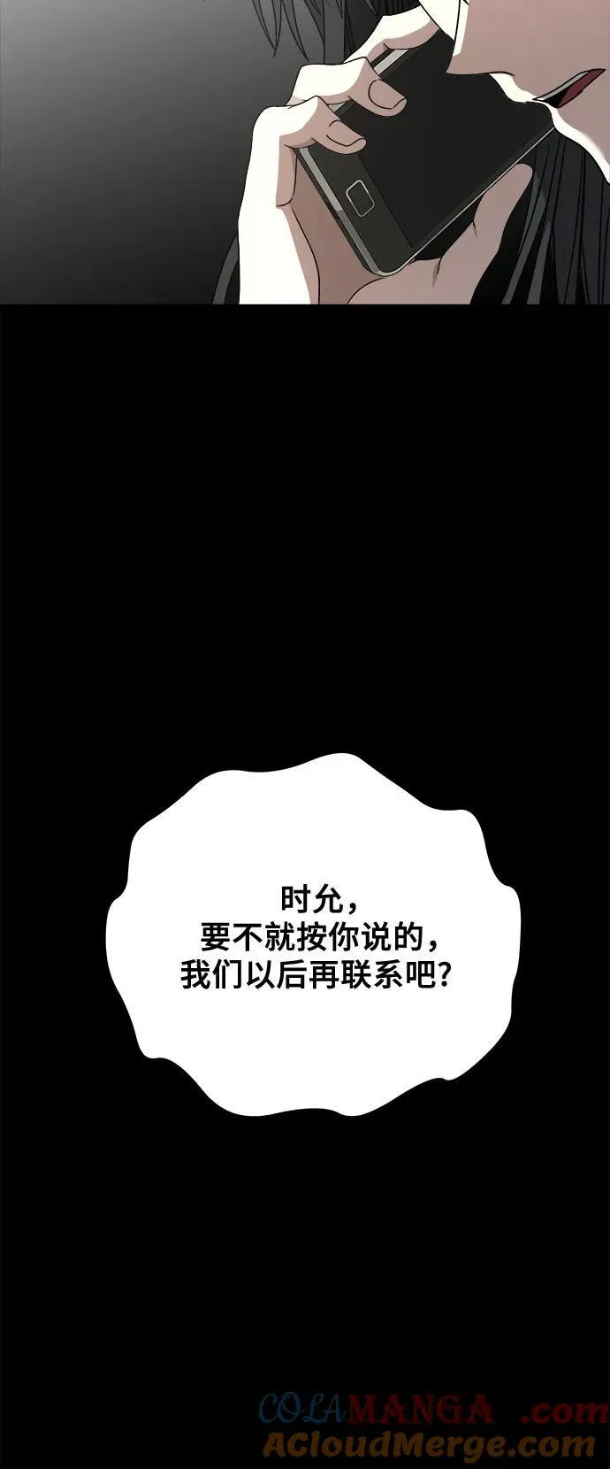 第139话30