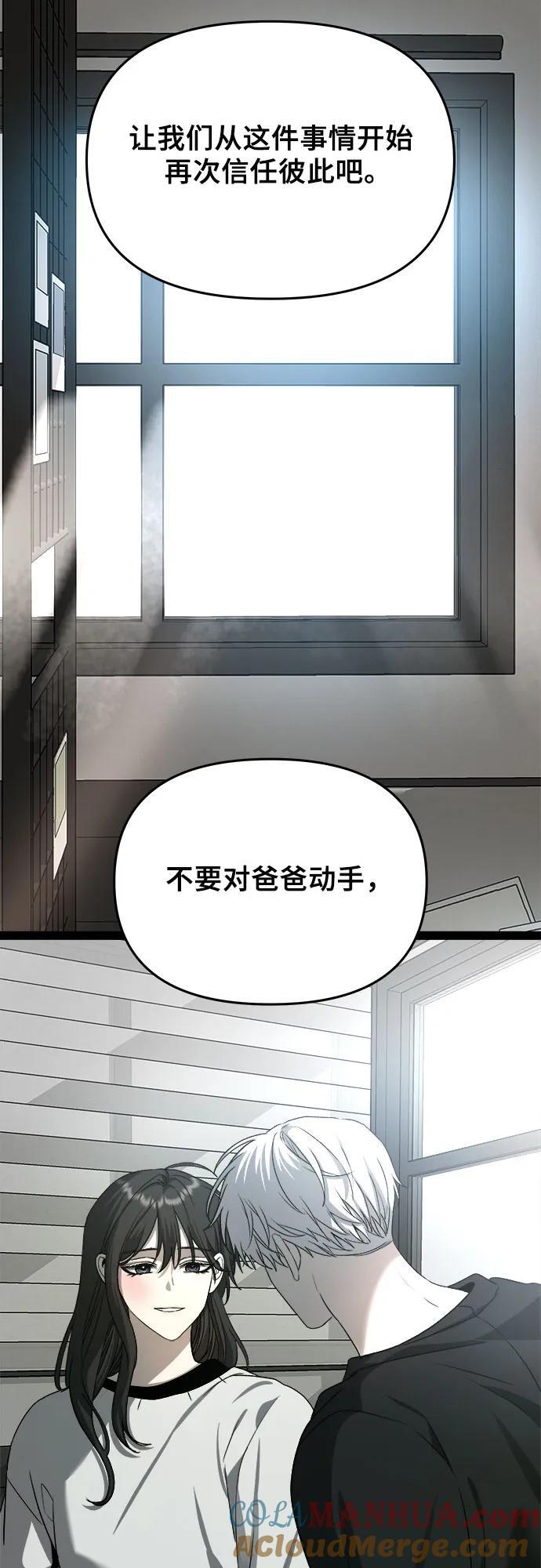 第101话75