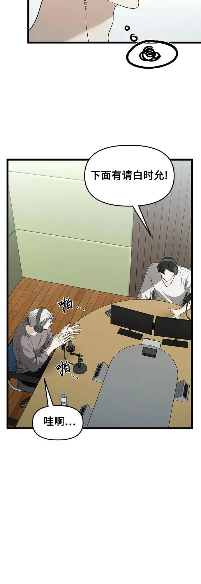 第151话50