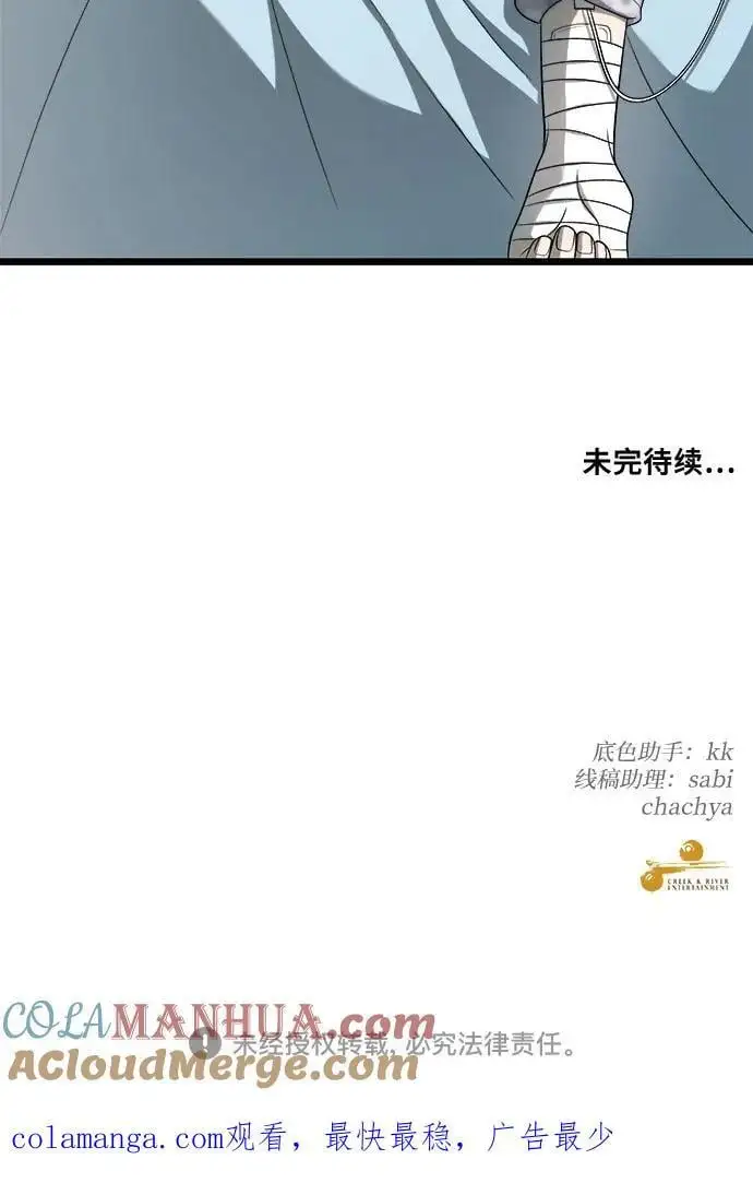 第119话72
