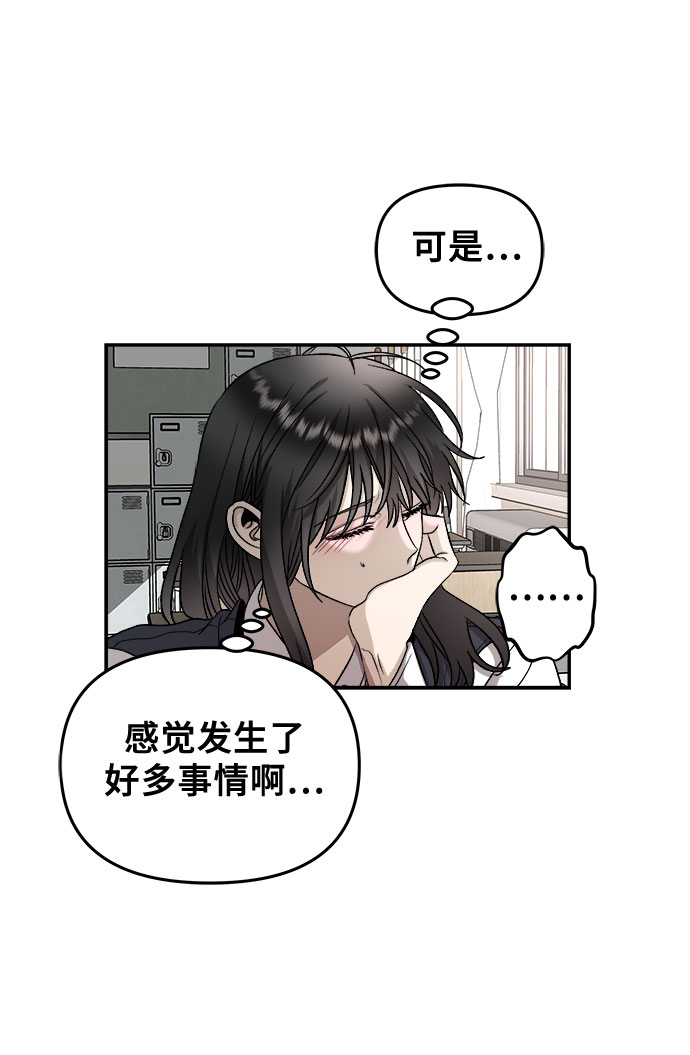 第74话43