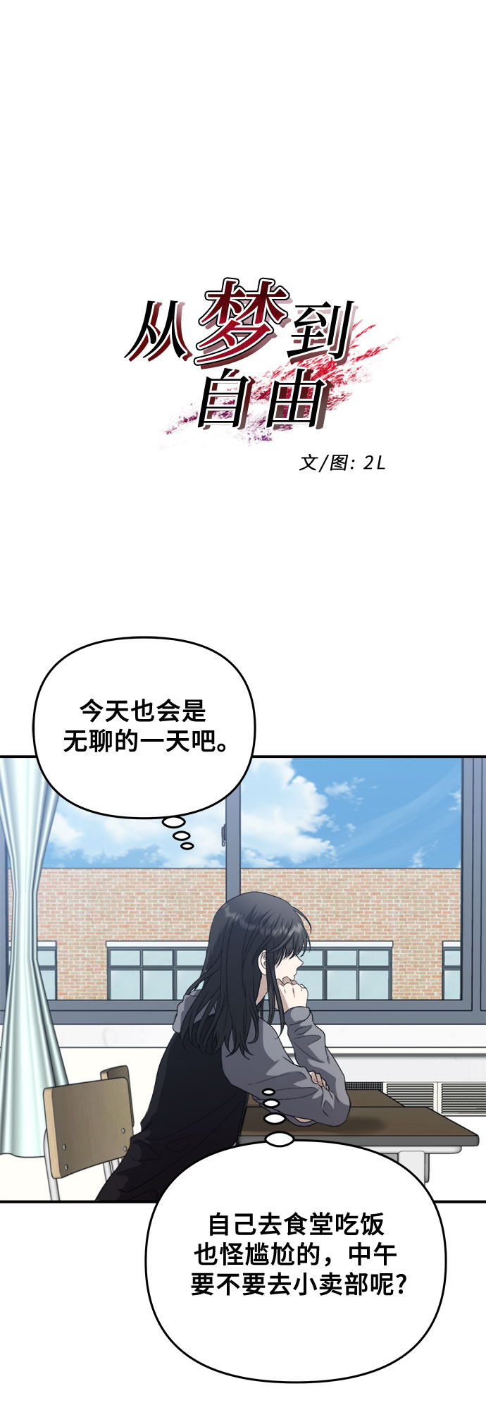 第67话1